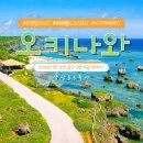 썬라이징하우스 | [일본골프] 눈부신 미야코 블루와 함께하는 푸른 바다 위 완변한 골프 라운딩 '미야코지마 3색 골프...