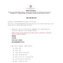 패스번역일반 행정사사무소 네이버블로그