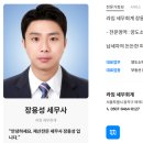 라임세무회계사무소 이미지