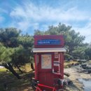 국토종주자전거길1-233 이미지