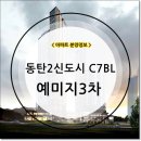 돈방석공인중개사사무소 이미지