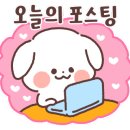 하선음양오행건강관리센터 이미지
