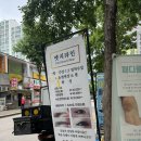 금오동 속눈썹 엣지래쉬 방문 후기