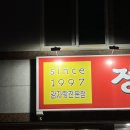 일구구칠 이미지