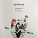 에이프릴어학원 이미지