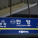 섬진강 레일바이크 이미지