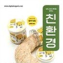 상주청정곶감농원