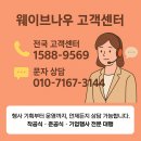 와이엠컴퍼니(YMcompany)