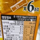 (주)오리온제2익산공장 이미지