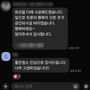 이편한세상옥포 1단지 | 김포 구래동 호수마을 이편한세상3단지 입주청소 후기 “이거 안 했으면 진짜 후회할 뻔 했어요…”