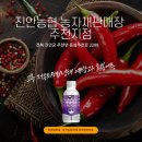 주천보건지소 이미지
