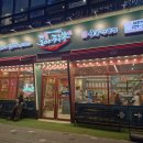 완산-130 | 전주 삼천동도야짬뽕 도야짬뽕 세트 메뉴 후기