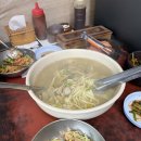 대흥바지락칼국수 | 대흥역 내돈내산 맛집 – 순이네바지락칼국수