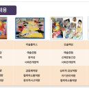 꿈밭유치원 이미지