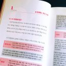 만리기획 | 📝 중국 AI 마케팅 : 중국 현지 마케터의 실무 경험담 -임지수 | 미문사