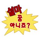 부산３급정비