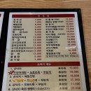 소문난순곡주 이미지