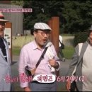 꽃보다 할배 리턴즈 예고편.gif 이미지