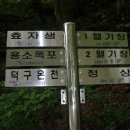 신신각 이미지