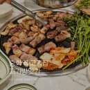 고기굽는방앗간 중화역점 | 중화역맛집 고기굽는방앗간 주차 가격