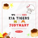 마리데이 이미지