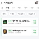 백옥양꼬치 - 안산시 단원구 원본로1길 20-3 | 백옥양꼬치