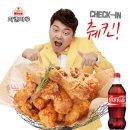 주주치킨 이미지