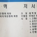 손뜨게방