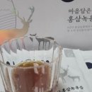 도담상회