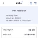 신기알뜰 이미지