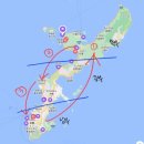 오키나와 4박5일 여행1,오키나와 자유여행,,나홀로여행 일정