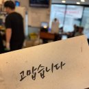 영주농협남부지점 | 남부시장 맛집 양산 맛집 로컬 맛집 대도리갈비탕에서 갈비탕과 얼큰갈비탕 포장