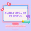 용산-179 이미지