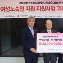 연합 이미지