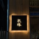 아센휘트니스 사우나 이미지