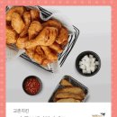 교촌치킨용인 이미지