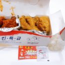 와그너치킨 이미지