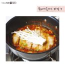 돈까스&뚝배기 네이버블로그
