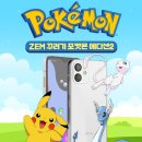 부산휴대폰성지 당근폰 포켓몬2 키즈폰 후기