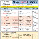 국제기술교육원 이미지