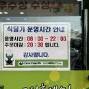 영암(광양방향)휴게소