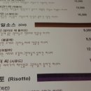 정진석의달인파스타 이미지