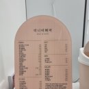 미니비헤어