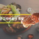 토담족발 이미지