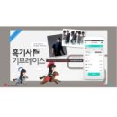 스타소프트 이미지