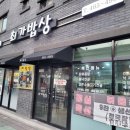 현대자동차지곡남부점 이미지