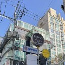 청담분식 이미지