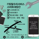 조암막창 이미지