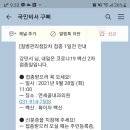 연세쿰내과의원 이미지