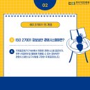 영은정보시스템 이미지
